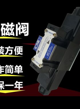 台湾CML全懋WE42--G02-D2-A240电磁阀WE43--G03-C60/C4-A240/A220