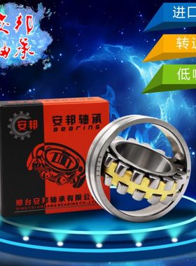 哈尔滨轴承3053732 3053734 3053736 3053738 3053740 3053744