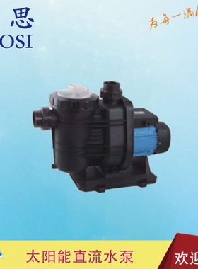 KJP17/15-D48/500太阳能塑料泵体材质太阳能水泵陆地泵