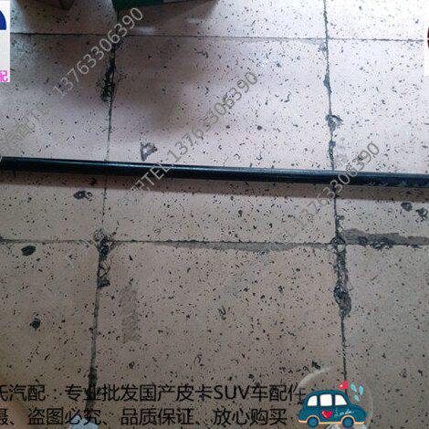 黄海旗胜F1后桥拉杆后桥五连杆短纵拉杆后托臂长纵拉杆横向稳定杆