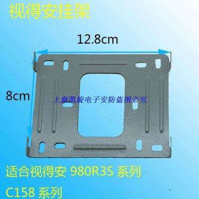 视得安 shidean C158 墙壁挂板980R3可视门铃支架 挂墙铁板 支架,电子/电工,楼宇对讲设备,淘宝优惠券,粉丝福利购,淘宝优惠卷