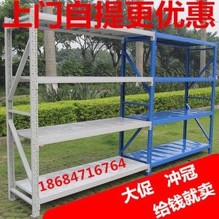 驿站货架仓储仓库轻型货架展示架 家用置物架储物架库房储藏架