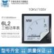 100V交流三相有功功率表10MW200KW300KW400KW500KW 6L2 10KV