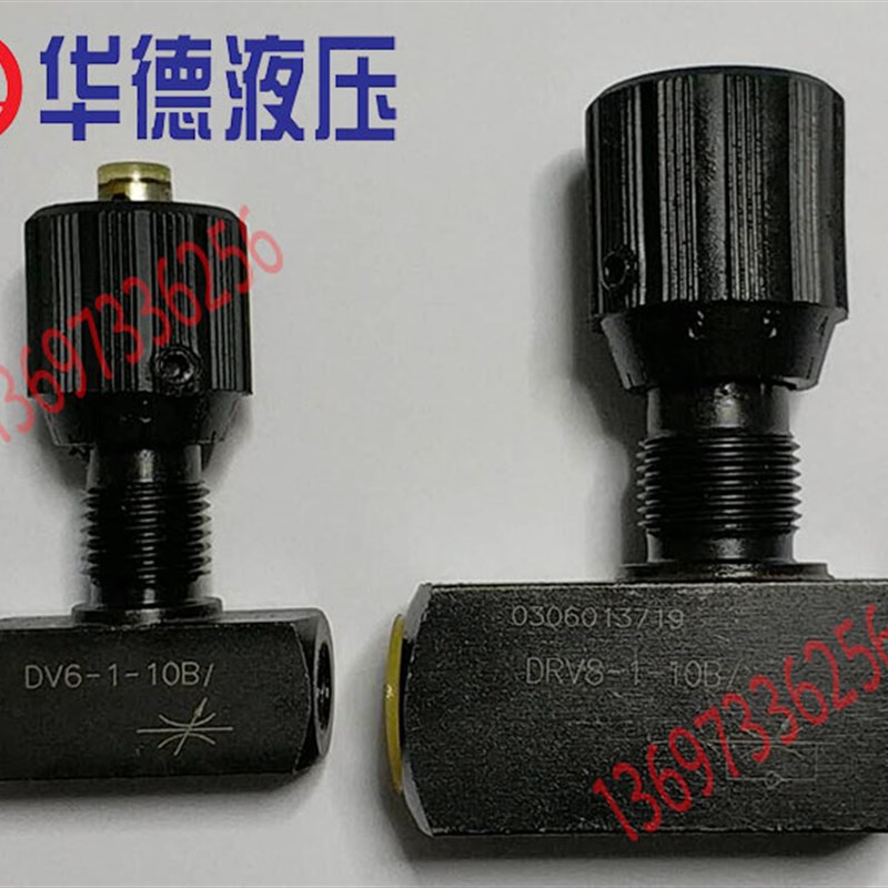 华德节流截止阀DV6 DV8 DV10 DV12 DV16D-1-10B DV20 DV25 DV30 4
