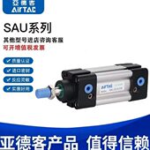 亚德客标准气缸SAU32 100X25X50X75X100X125X150X200