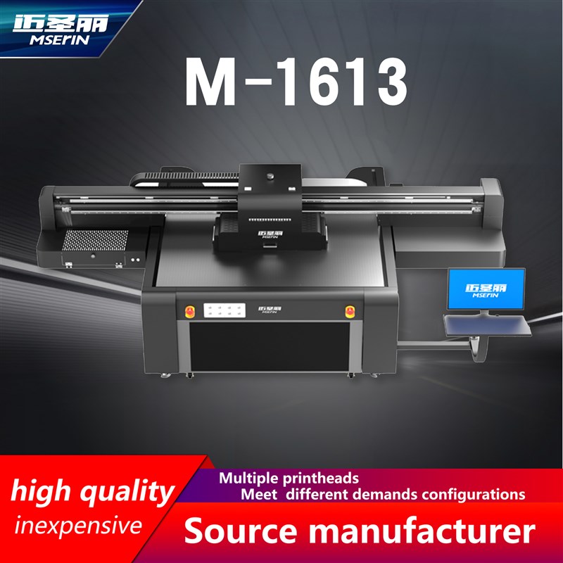 M-1613UV平板打印机厂家 CCD视觉定位高清Q彩印机 打印各种材质