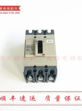 塑壳断路器 NSC60E 3P 60A 配电保护空气开关 30A 40A 50A 现货