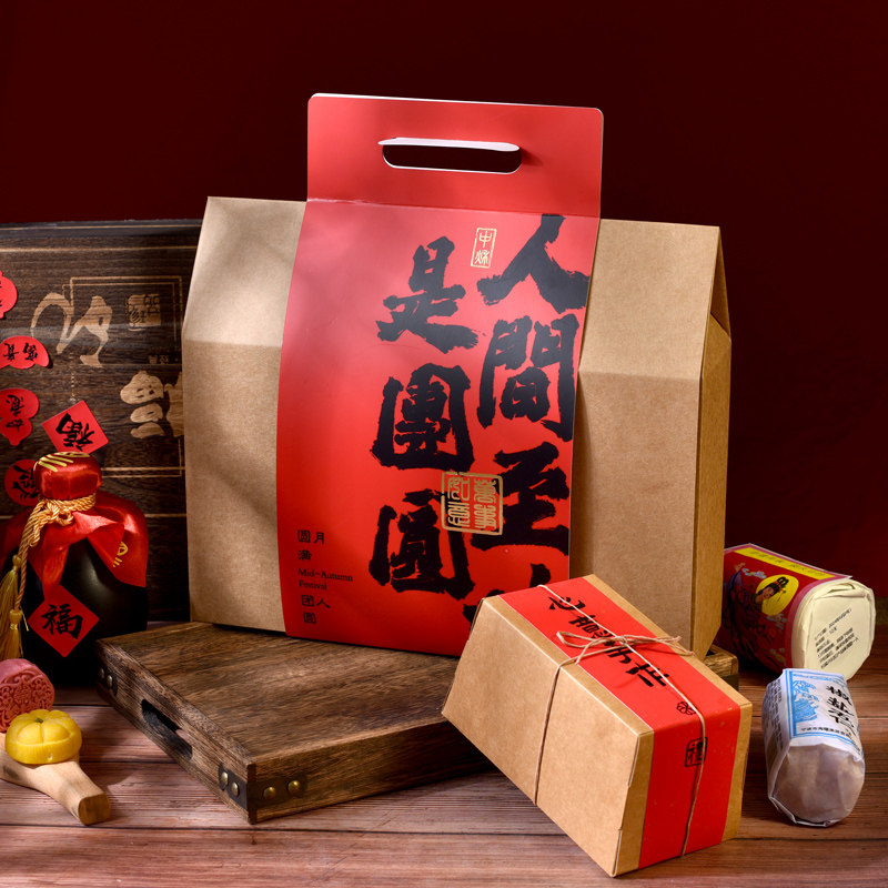 中式中秋月d饼包装盒卷筒纸筒20粒老式苏式月饼盒子手提伴手大礼