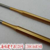 冲头2mm 链条肖子冲 肖字冲 圆柱冲