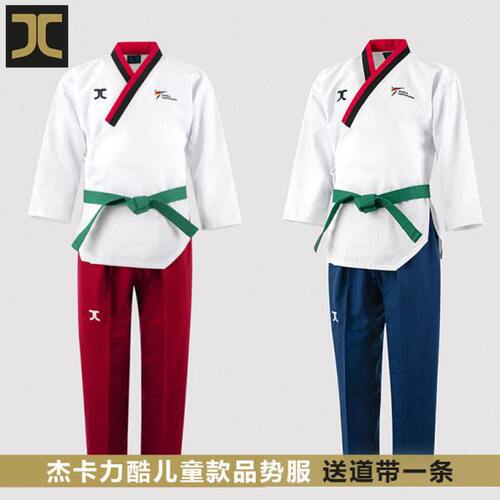 JC杰卡力酷跆拳道服儿童男女训练服少女初学者跆拳道衣服春秋定制
