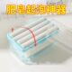 多功能洗衣肥皂盒免手搓起泡家用沥水套棉配件组合香皂盒