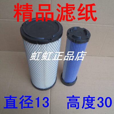 PU1330高效复合材质适配现代叉车三吨空气滤芯现代叉车3T空滤器