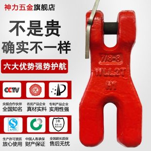 神力索具  链条调节器链条连接器起重吊索具链条长短调节器