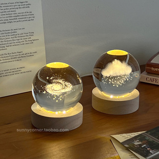 浪漫治愈发光水晶球小夜灯房间卧室床I头装 饰氛围灯摆件女生礼物