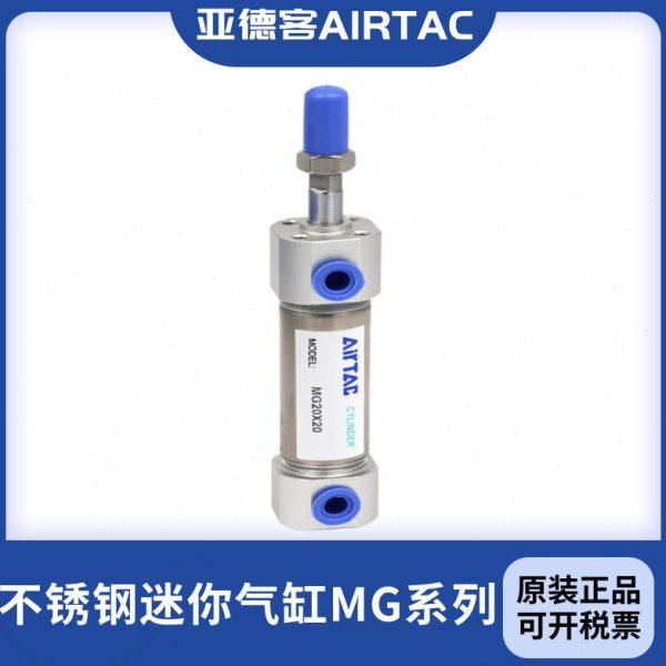 亚德客 不锈钢迷你气缸MG32X15/35/45/55/65/85/95/105/115-195-S,标准件/零部件/工业耗材,气缸,淘宝优惠券,粉丝福利购,淘宝优惠卷