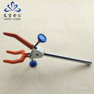 实验夹具 烧瓶夹 冷凝管夹 三爪夹 实验K室烧瓶夹 配铁架台固定夹