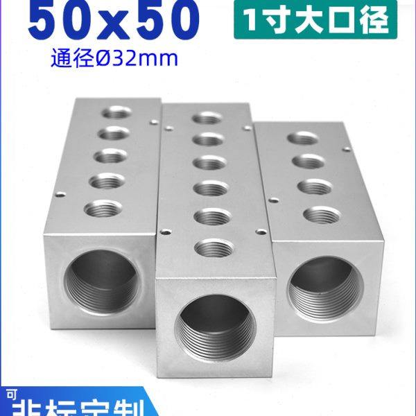50x50注塑机 1寸加厚分流器分水器多管路模具冷却水排运水集水排,五金/工具,其他机械五金,淘宝优惠券,粉丝福利购,淘宝优惠卷