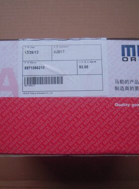 五十铃配件 庆铃皮卡 100P 4JB1T 活塞 马勒