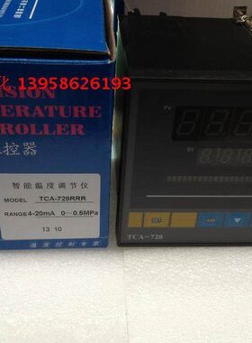 KEYANG科洋 TCG-728 TCD-728 TCA-728 TCZ-728 TCS-728智能调节仪