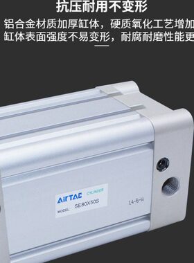 亚德客气缸SE80X25X50X75X100X125X150X175-S 标准气缸ISO15552