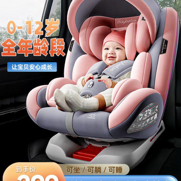 儿童安全座椅汽车用便携式婴儿简易车载0-2-12岁宝宝坐电动车通用