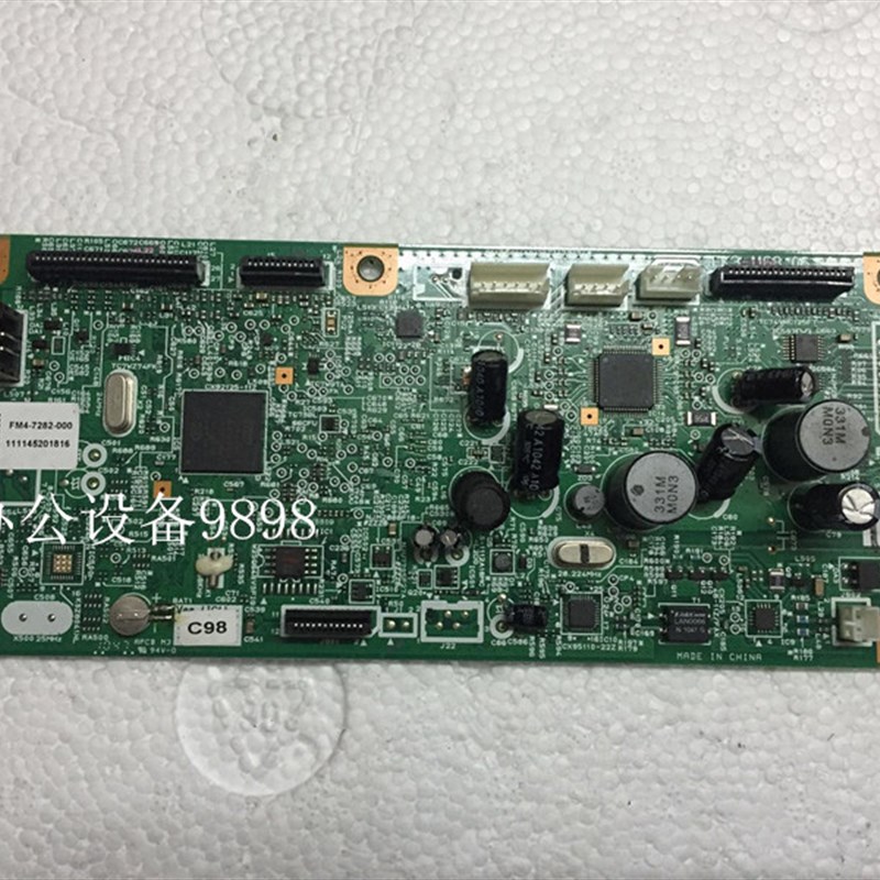 佳能MF4452主板MF4450接口板MF4550D打印板MF457Y0DN主板板