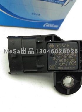 0261230499进气压力传感器1001292423适配潍柴锡柴轻卡重卡带防伪