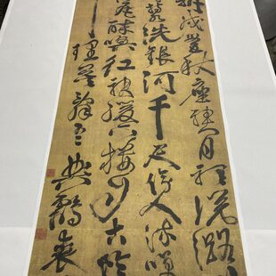 古代书法复制品复刻徐渭徐文长行草书七律诗轴艺术微喷临摹装饰画