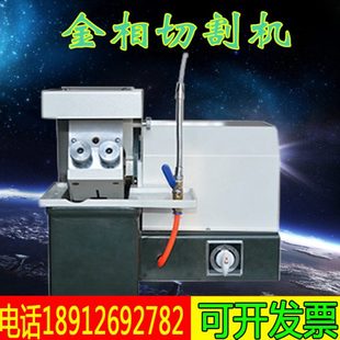 Q-2金相试样切割机不破坏金相组织30*30/50*50mm金相制样切割机
