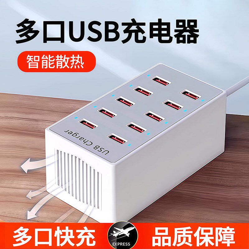 USB插排座多孔插头充电器大功x率多功能插线板多头扩展多口USB插