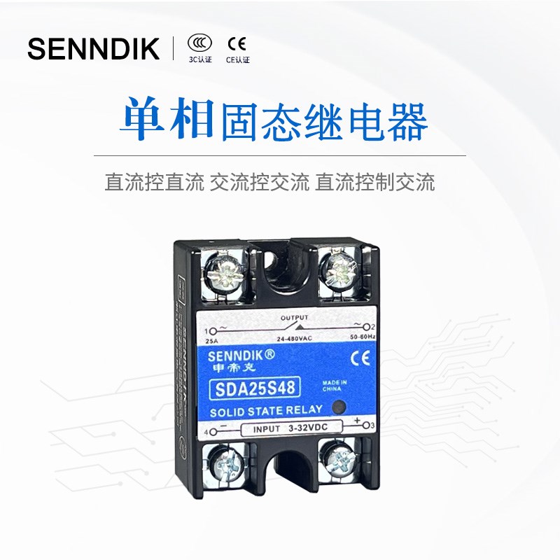 D48100A固态继电器直流60控制80A交流25A 40A MGR-1DT4825 D4840