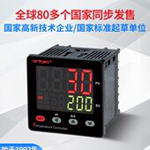 东崎toky 智能温度控制器数显温控器PID温控开关可调节多 AI208X
