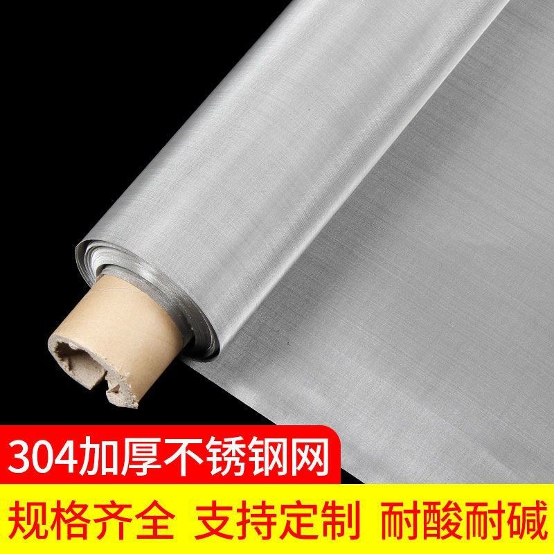 1300目超密4不锈去钢过勺厨房油滤I勺滤滤0网豆浆漏网油格油渣