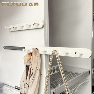 衣柜侧面挂钩架轨道拉出式多功能挂架柜壁挂钩衣柜五金配件推拉架