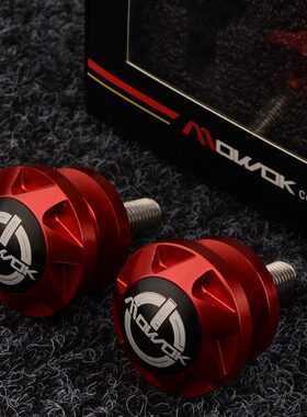 MOWOK适用幼狮500 250 TRK502黄龙600 300 752S改装雕起车螺丝