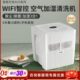 Venta无雾加湿器家用智能卧室静音孕妇婴儿小型冷蒸发空气清洗机