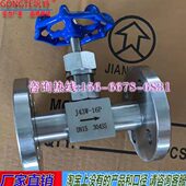 16P仪表阀耐腐蚀高温高压截止阀门 不锈钢法兰针型阀J43W J41H