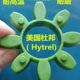 海天注塑机马达油泵连接器联轴器伺服电机GR283842梅花橡胶减震垫