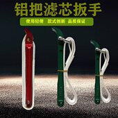 可调机滤板手汽车机油格扳手 滤芯扳手 可调滤清器扳手 帆布皮带式