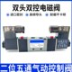二位五通双线圈电磁阀4V220 气缸换向控制阀24V 420 320