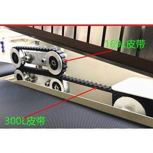 全自动L型包装机封切机配件齿带卷废膜传送带169L 300L皮带