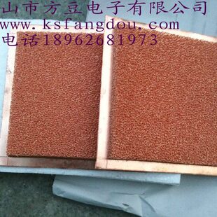 泡沫铜镀板 承接订制铜板镶嵌泡沫铜 泡沫铜散热相变材料 嵌铜板