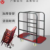 高档玻璃转盘存放车酒店餐厅圆形桌面收集车宴会餐椅运送车运输车