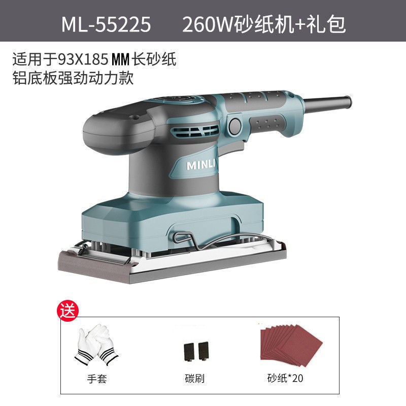 闽立砂纸打磨家具木材油r漆平板砂光机木工抛光墙面腻子电动磨光