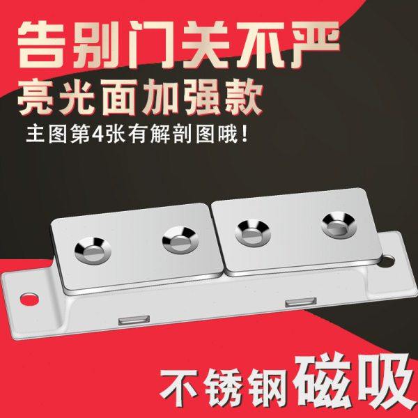 衣柜门吸强磁不锈钢磁碰柜门柜吸磁吸磁铁磁性合器碰珠门扣卡扣,基础建材,碰珠,淘宝优惠券,粉丝福利购,淘宝优惠卷