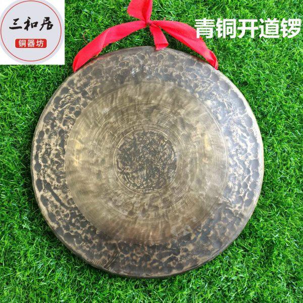 36cm40cm青铜开道锣道士锣警示锣青铜大锣精品铜锣纯手工民间乐器