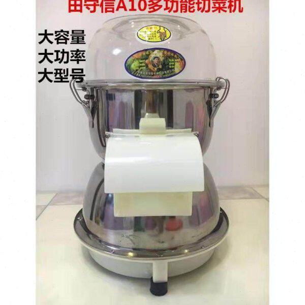 田守信A10铺灸床打姜机切菜机电动碎菜机刹菜机菜馅机葱姜蒜辣椒