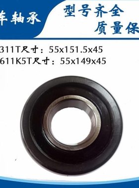 叉车轴承780308K 780308K3 780308K4 782411H 782411H