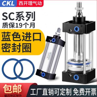 160强大推力带磁汽缸大全 100 125 气动标准气缸SC32