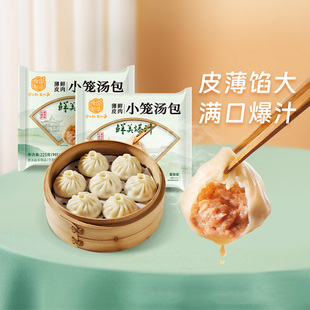 豫园制造松月楼上海南翔小笼包速冻薄皮小笼肉包半成品早餐速食
